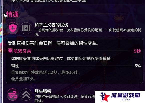 崩溃大陆2宠物图鉴攻略大全   全部宠物技能