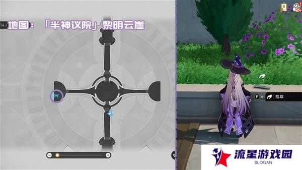 崩坏星穹铁道3.2书籍全收集攻略  黎明云崖