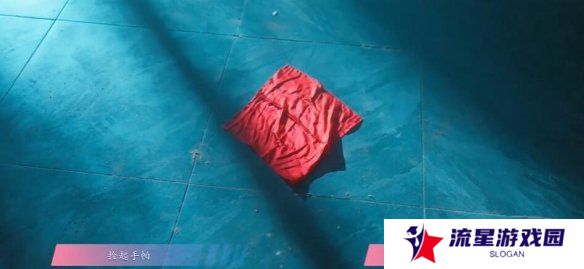 怦然心动的瞬间攻略总汇   全章节攻略流程一览图片41