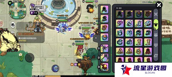 英勇之地墓园装备怎么选 墓园装备选择推荐