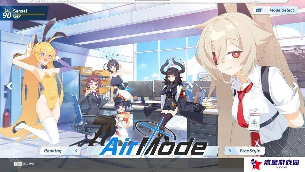 《DJMAX RESPECT V》推出《蔚蓝档案》合作 DLC