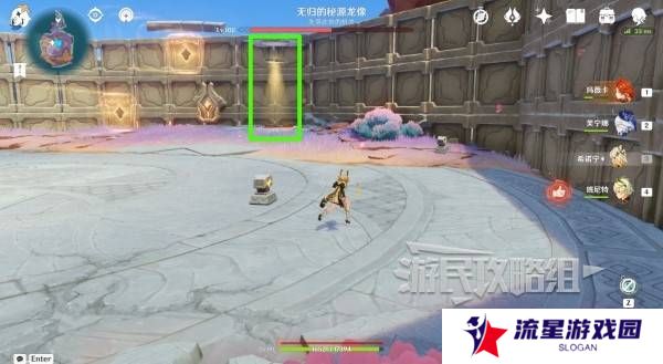 原神无归的秘源龙像怎么打   无归的秘源龙像打法及解谜攻略图片9