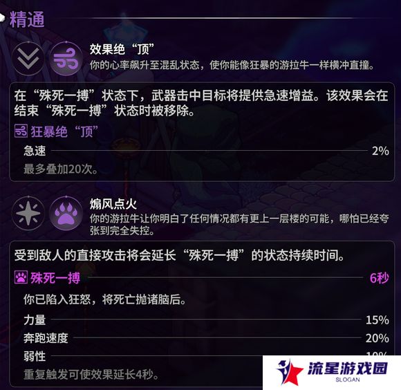 崩溃大陆2宠物图鉴攻略大全   全部宠物技能