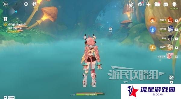 原神瓦雷莎宝箱怎么开   蘑境菌奇全攻略图片27
