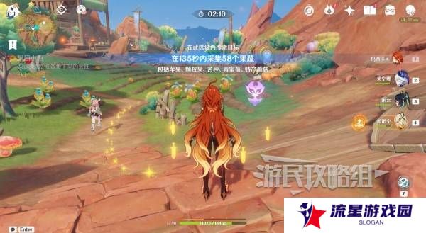 原神瓦雷莎宝箱怎么开   蘑境菌奇全攻略图片12