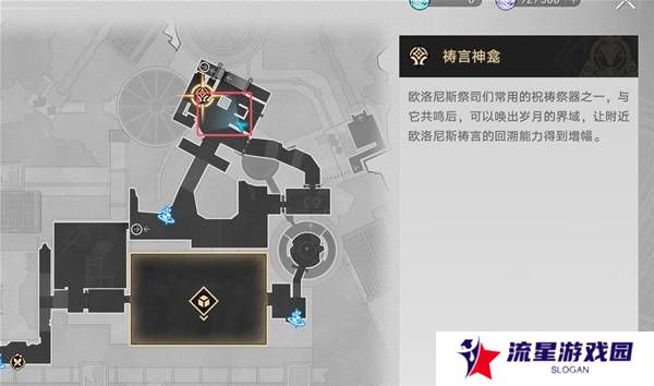 崩坏星穹铁道3.2若虫怎么过   黎明云崖