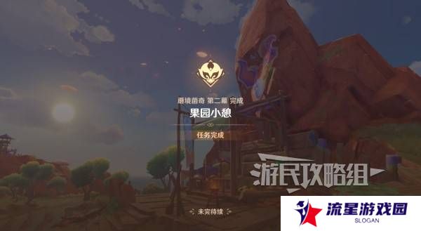 原神瓦雷莎宝箱怎么开   蘑境菌奇全攻略图片13
