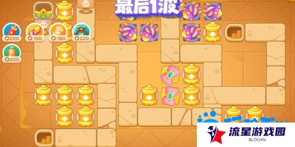 《保卫萝卜4》法老归来第108关通关攻略