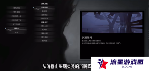 无限机兵植物园位置在哪 植物园钥匙使用方法及进入路线
