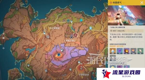 原神瓦雷莎宝箱怎么开   蘑境菌奇全攻略图片23
