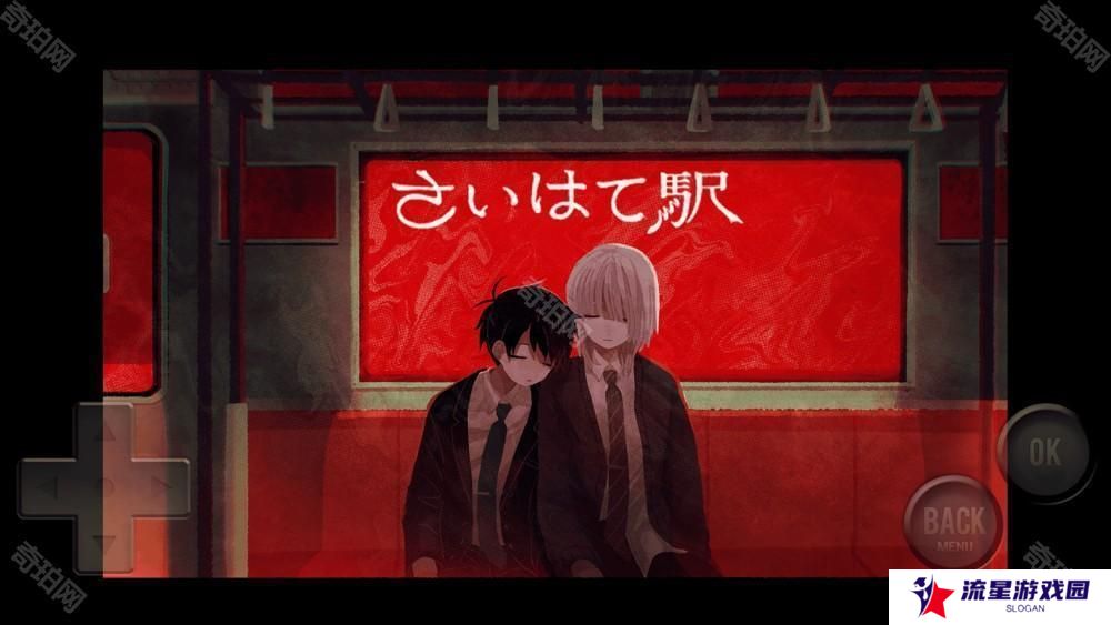 Steam压倒性好评解谜类恐怖冒险游戏《终焉车站》于手机推出