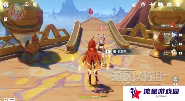 原神瓦雷莎宝箱怎么开   蘑境菌奇全攻略图片8