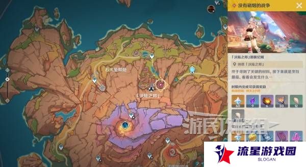 原神瓦雷莎宝箱怎么开   蘑境菌奇全攻略图片26