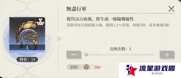 黑色信标铂鸢古痕怎么选 铂鸢古痕选择推荐