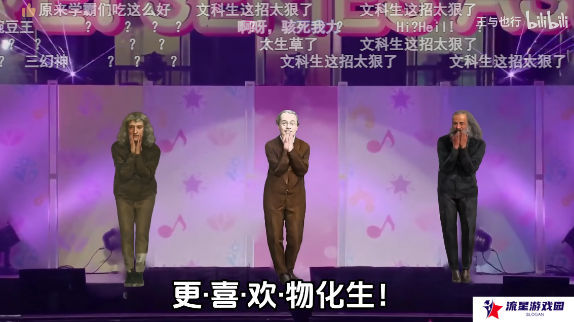 在一声声“更喜欢你”的二创中，“爱生活”又双叒要出圈了？