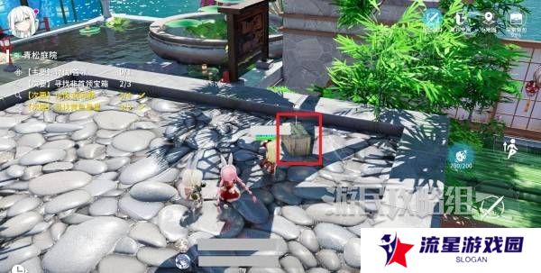 开放空间青松庭院100%全收集攻略图片14