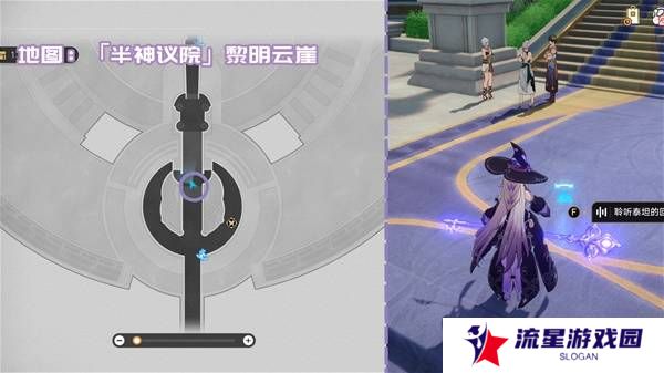 崩坏星穹铁道3.2书籍全收集攻略  黎明云崖