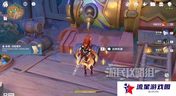 原神瓦雷莎宝箱怎么开   蘑境菌奇全攻略图片18