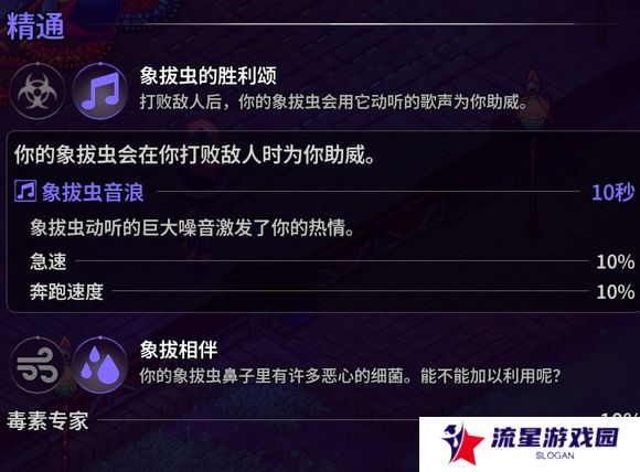 崩溃大陆2宠物图鉴攻略大全   全部宠物技能