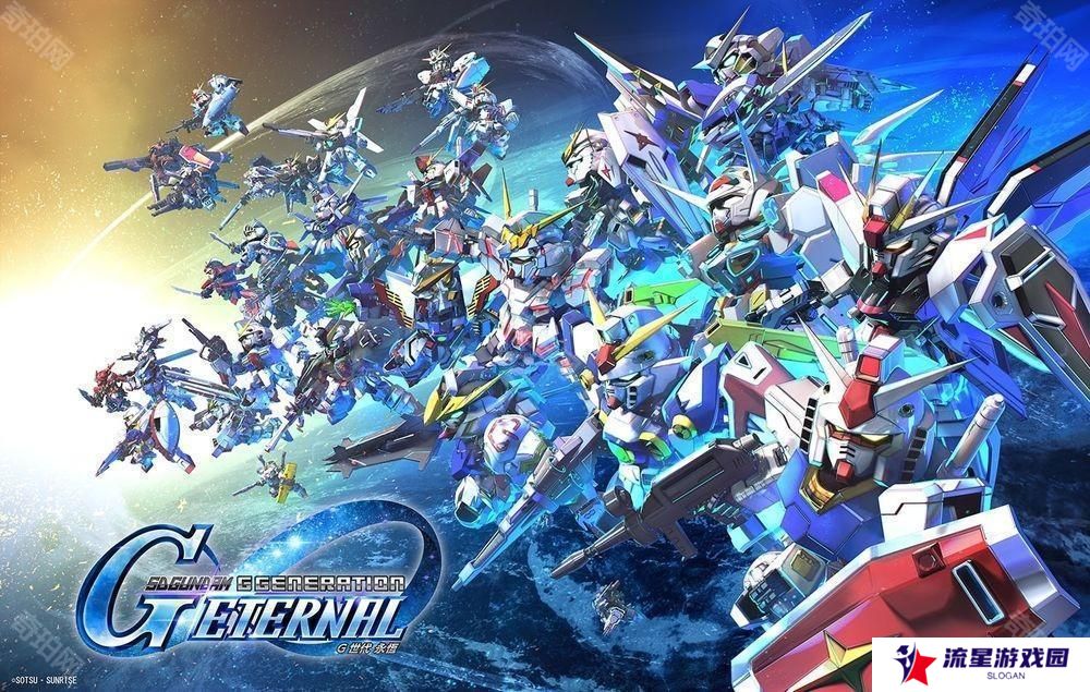 《SD高达G世代永恒》预告《机动战士高达 SEED Recollection》将加入主要关卡