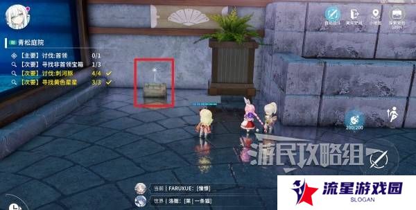 开放空间青松庭院100%全收集攻略图片16