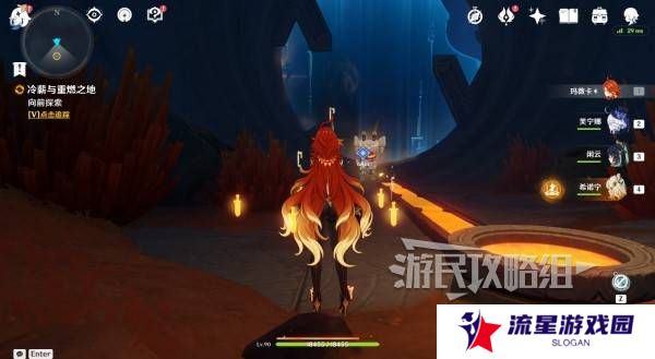 原神荒落之城的记述人攻略   远古圣山荒落之城的记述人任务攻略图片5
