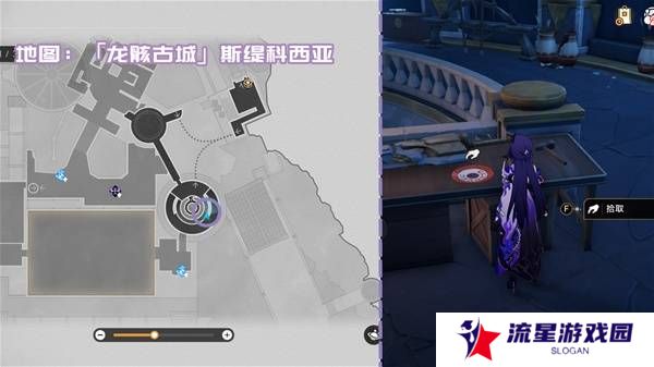 崩坏星穹铁道3.2书籍全收集攻略  黎明云崖