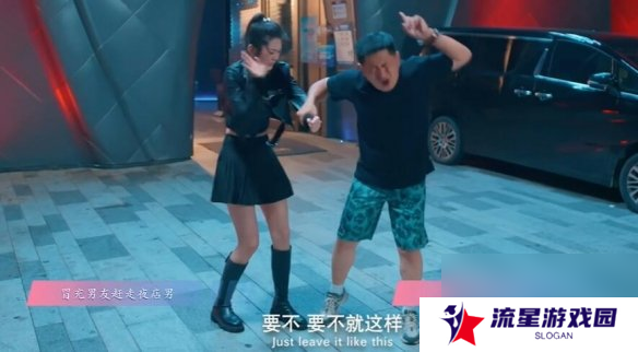 怦然心动的瞬间攻略总汇   全章节攻略流程一览图片19