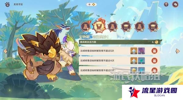 原神龙龙寻宝攻略大全    龙龙寻宝第1-6关满奖励采集路线图片5