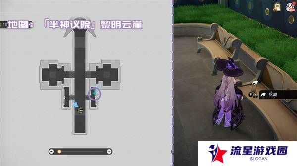 崩坏星穹铁道3.2书籍全收集攻略  黎明云崖