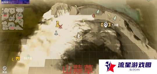 《妄想山海》养殖鱼苗获取方法