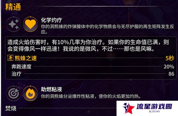 崩溃大陆2宠物图鉴攻略大全   全部宠物技能