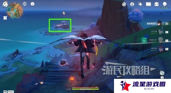 原神无归的秘源龙像怎么打   无归的秘源龙像打法及解谜攻略图片2