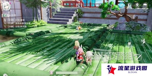 开放空间青松庭院100%全收集攻略图片5