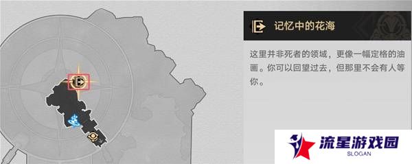 崩坏星穹铁道3.2若虫怎么过   黎明云崖