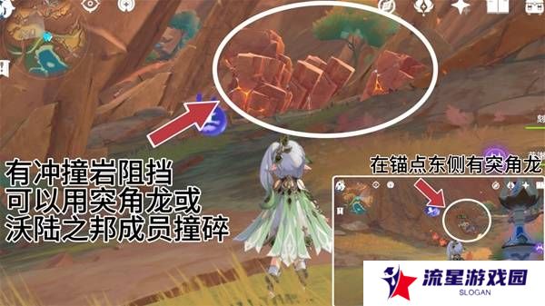 原神云岩裂叶在哪采集   全部云岩裂叶采集路线盘点图片5
