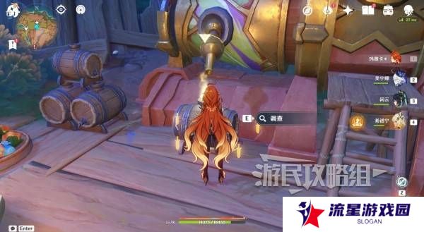 原神瓦雷莎宝箱怎么开   蘑境菌奇全攻略图片17