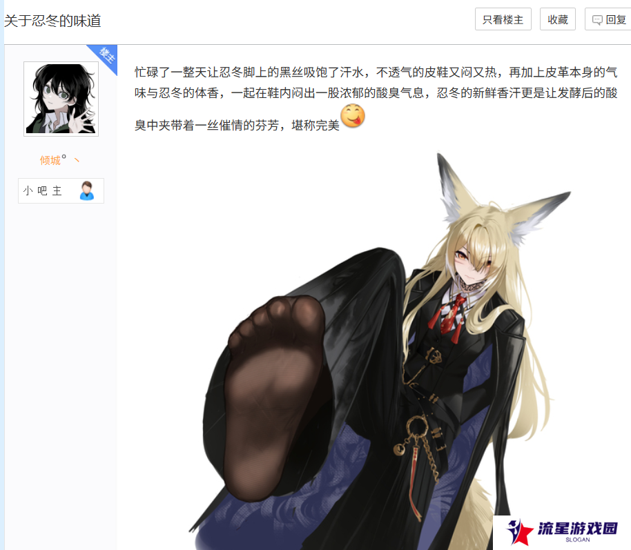 光顾着抽卡，忘了抽你了！鸣潮周年庆前瞻，可给库洛骂爽了。