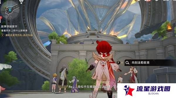 崩坏星穹铁道3.2若虫怎么过   黎明云崖