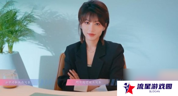 怦然心动的瞬间攻略总汇   全章节攻略流程一览图片31