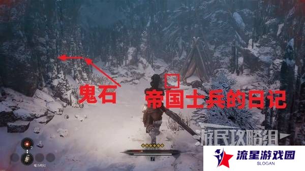 第一狂战士卡赞全收集攻略  所有区域探索及任务全流程攻略图片59