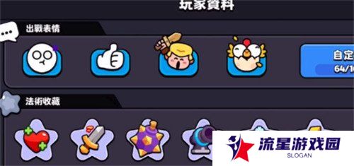 爆裂小队法术怎么解锁 法术解锁方法