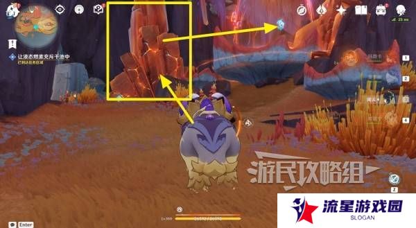 原神荒落之城的记述人攻略   远古圣山荒落之城的记述人任务攻略图片24