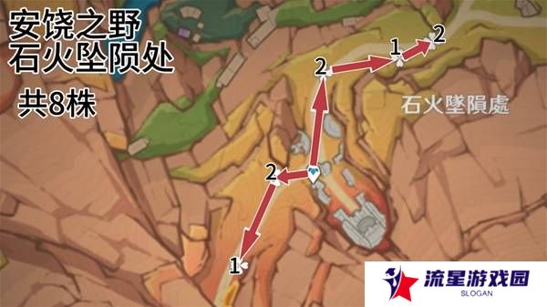 原神云岩裂叶在哪采集   全部云岩裂叶采集路线盘点图片8