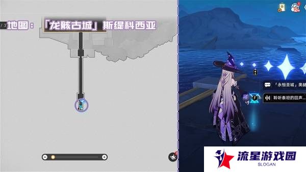 崩坏星穹铁道3.2书籍全收集攻略  黎明云崖