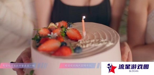 怦然心动的瞬间攻略总汇   全章节攻略流程一览图片49