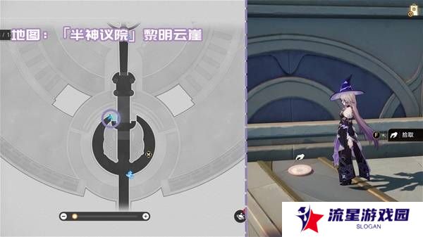 崩坏星穹铁道3.2书籍全收集攻略  黎明云崖