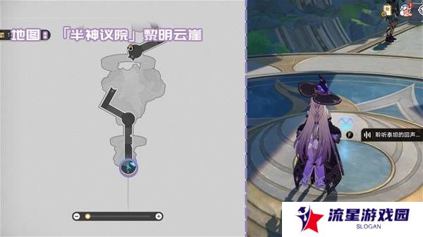 崩坏星穹铁道3.2书籍全收集攻略  黎明云崖