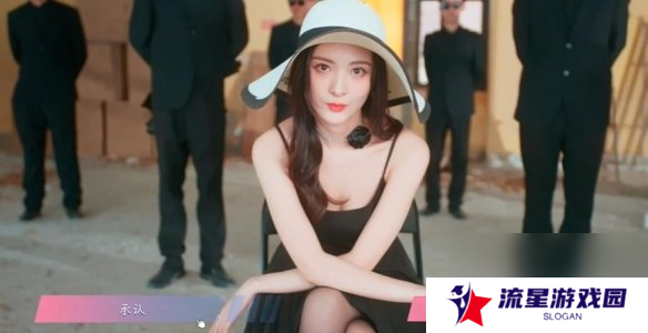 怦然心动的瞬间攻略总汇   全章节攻略流程一览图片8