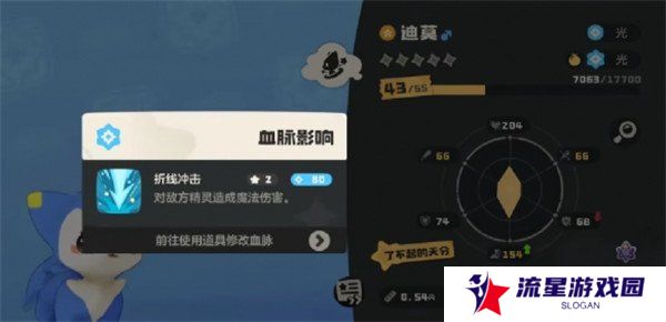 洛克王国世界精灵血脉怎么觉醒 精灵血脉觉醒方法